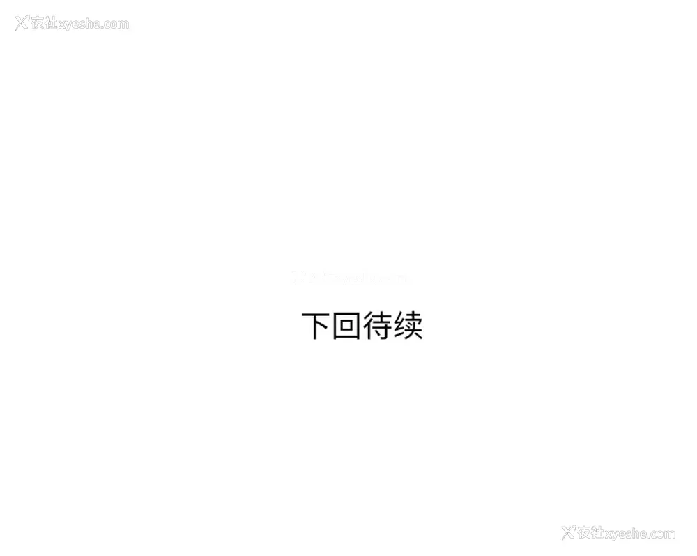 98P - 拜托了人妻