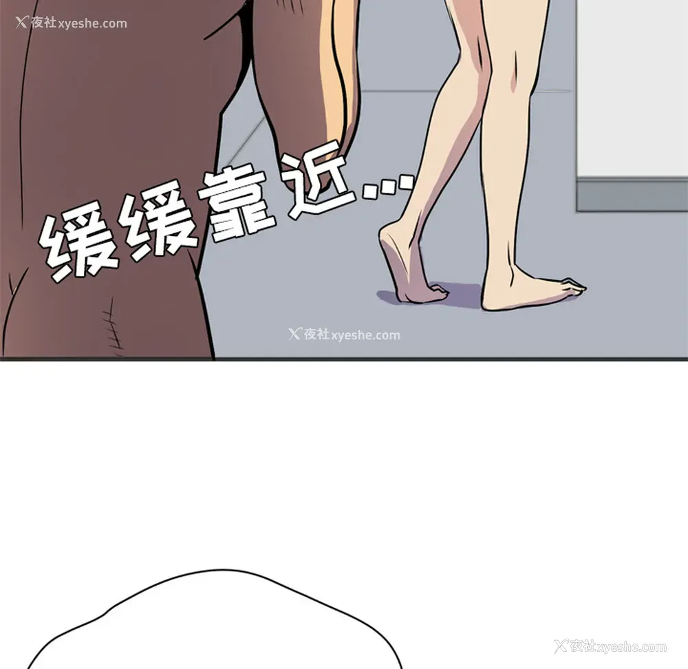 107P - 拜托了人妻