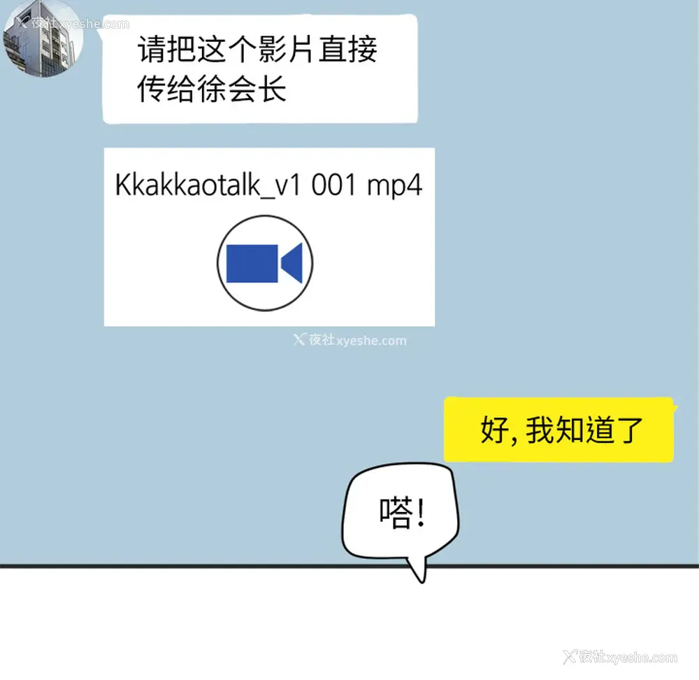 10P - 拜托了人妻