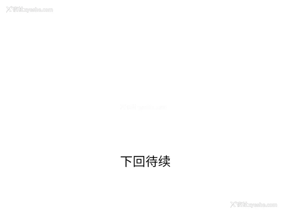 112P - 拜托了人妻