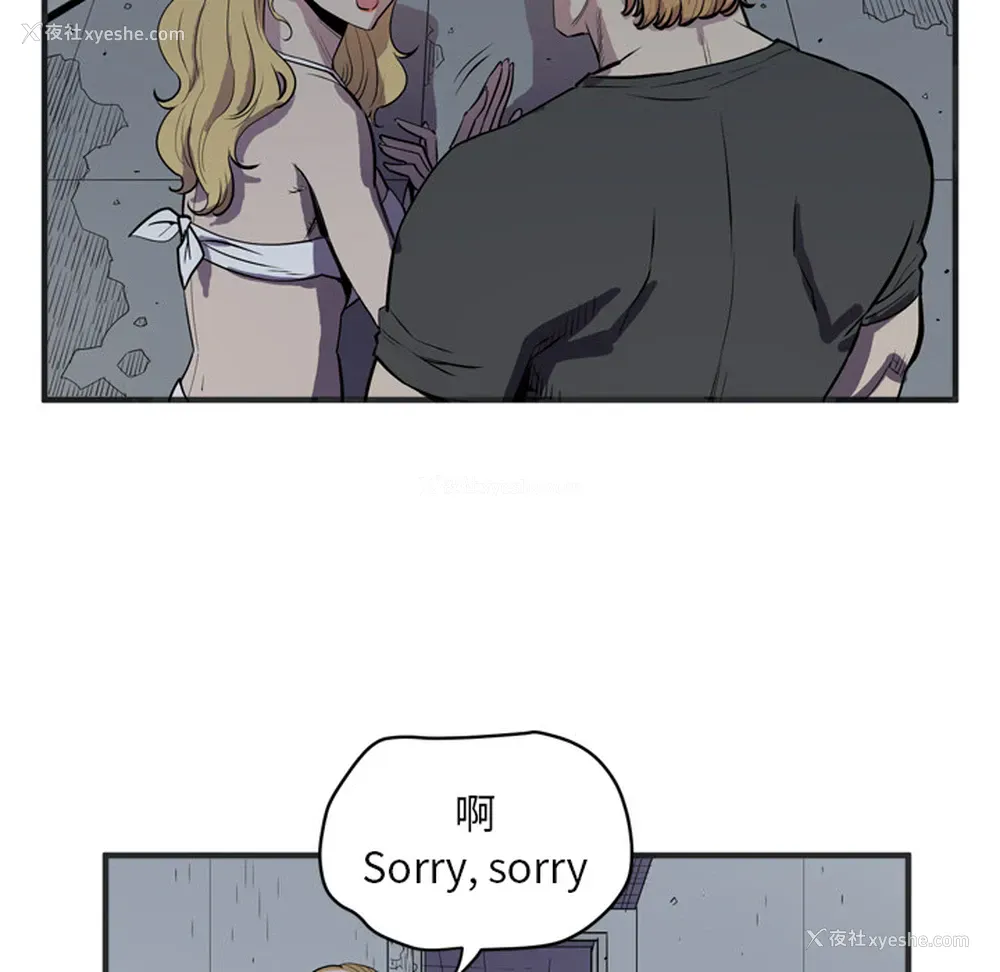 25P - 拜托了人妻
