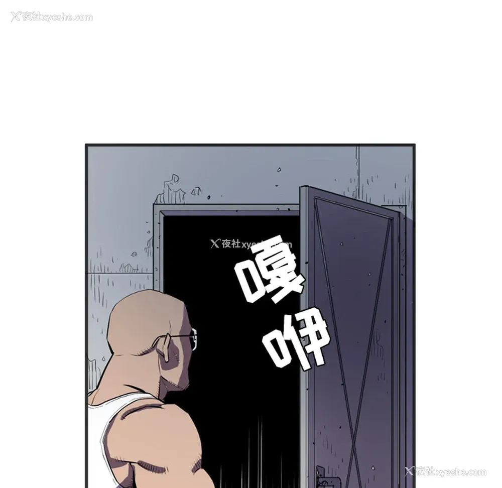 27P - 拜托了人妻