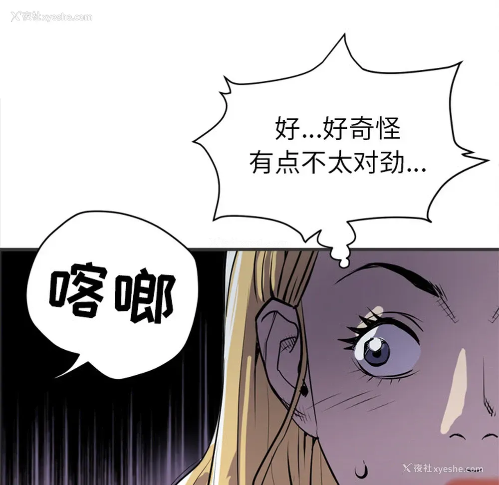 33P - 拜托了人妻
