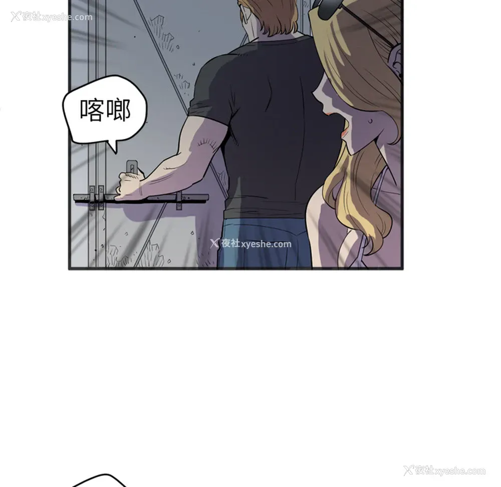 35P - 拜托了人妻