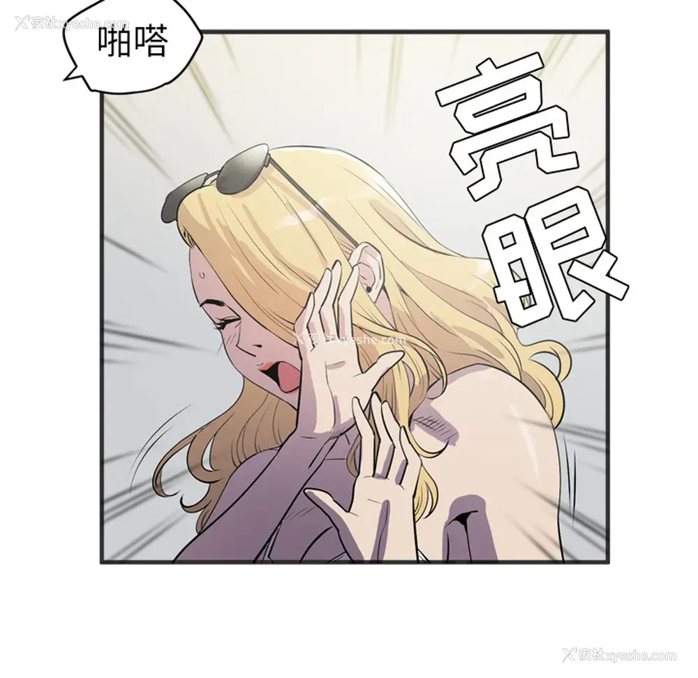 36P - 拜托了人妻