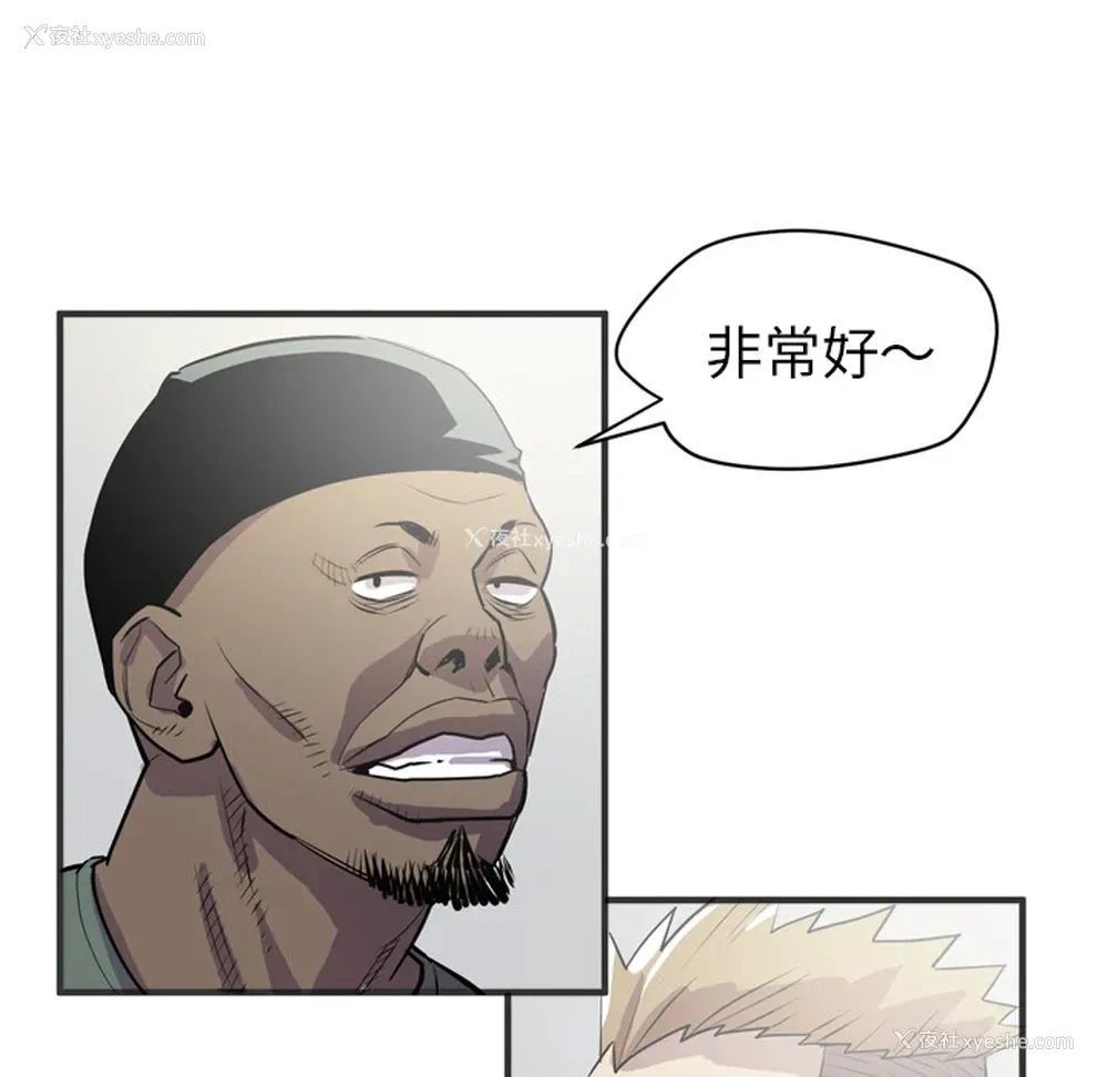 39P - 拜托了人妻