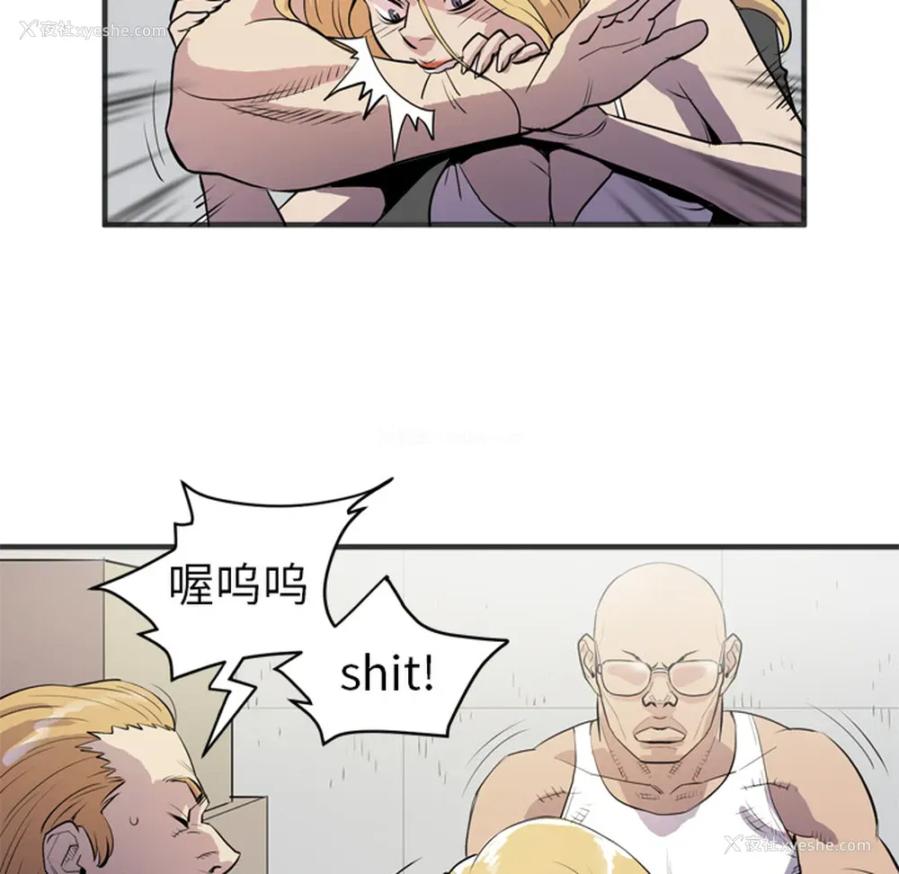 48P - 拜托了人妻