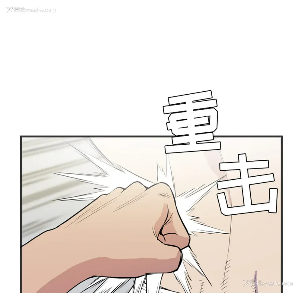 51P - 拜托了人妻