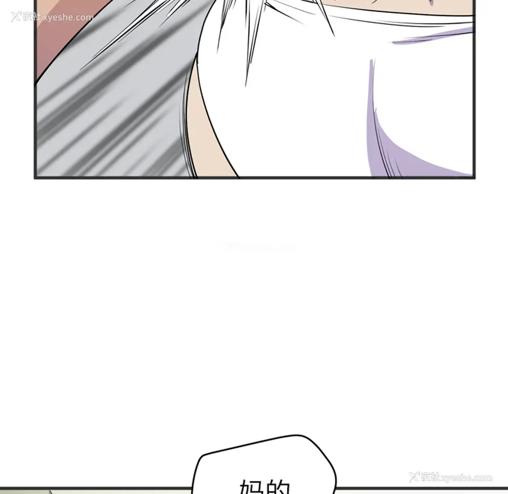 52P - 拜托了人妻