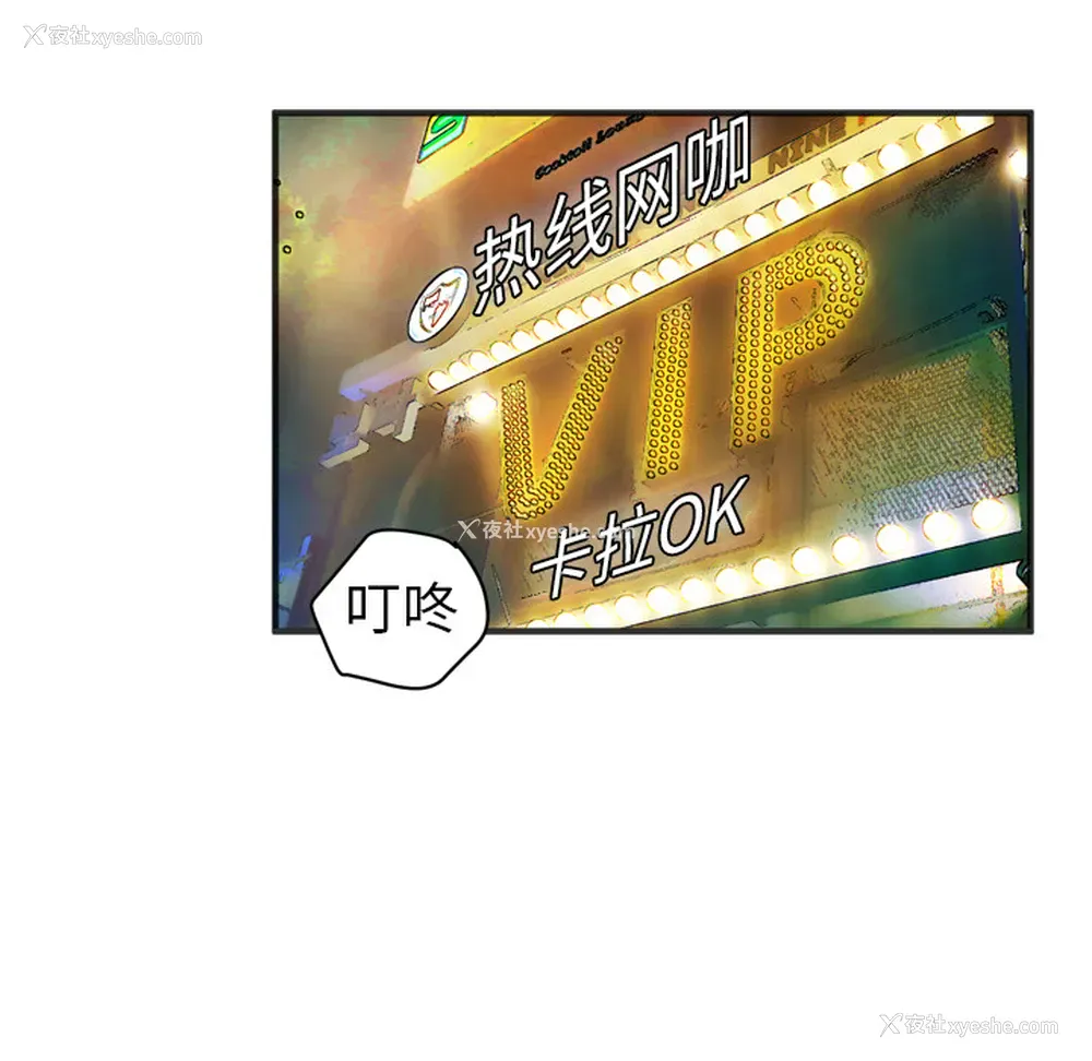 5P - 拜托了人妻