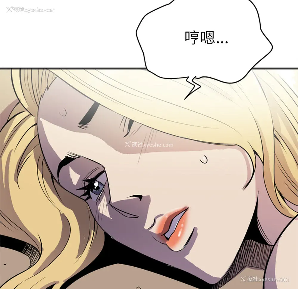 67P - 拜托了人妻