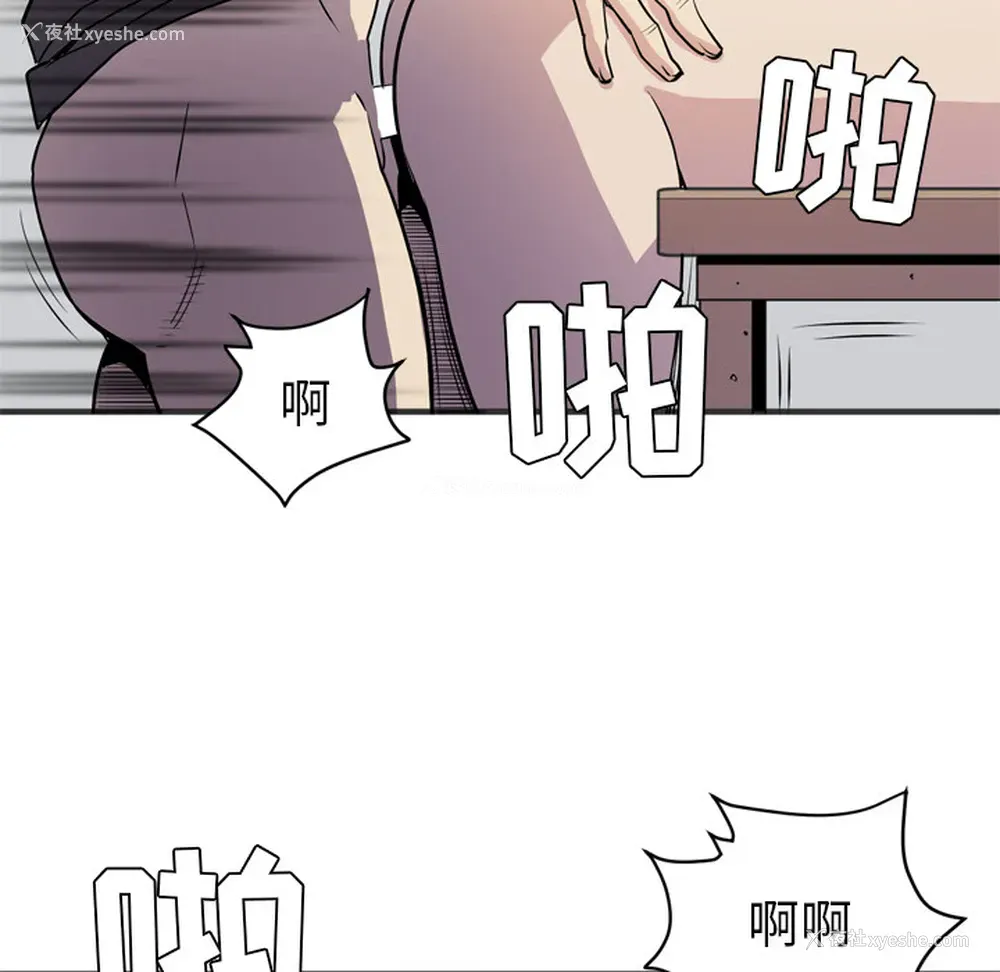 74P - 拜托了人妻