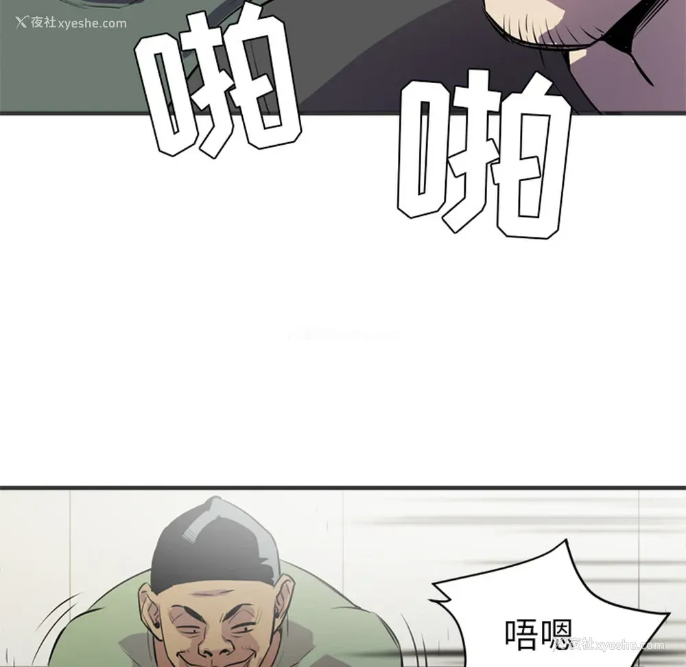 79P - 拜托了人妻