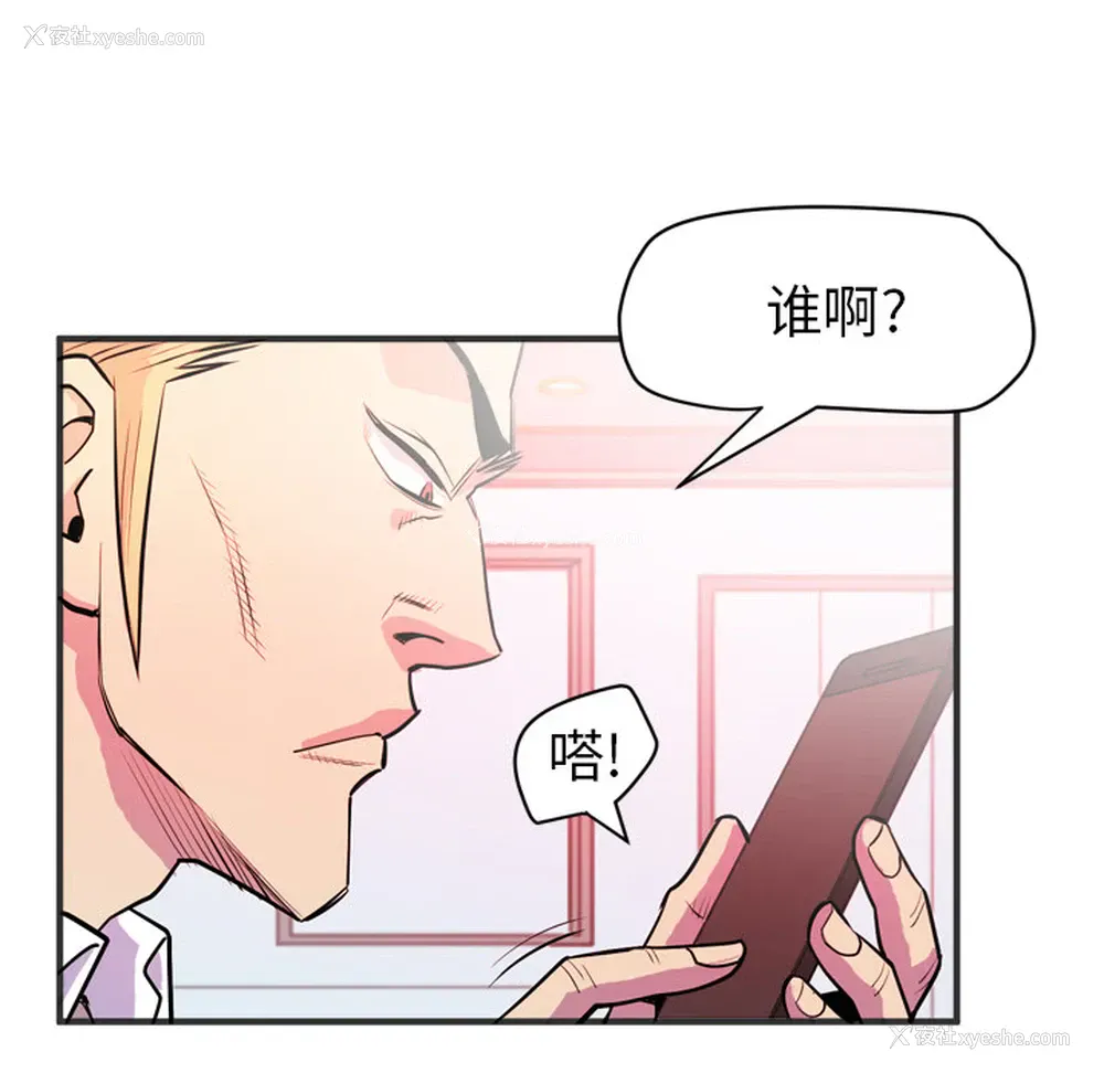 7P - 拜托了人妻