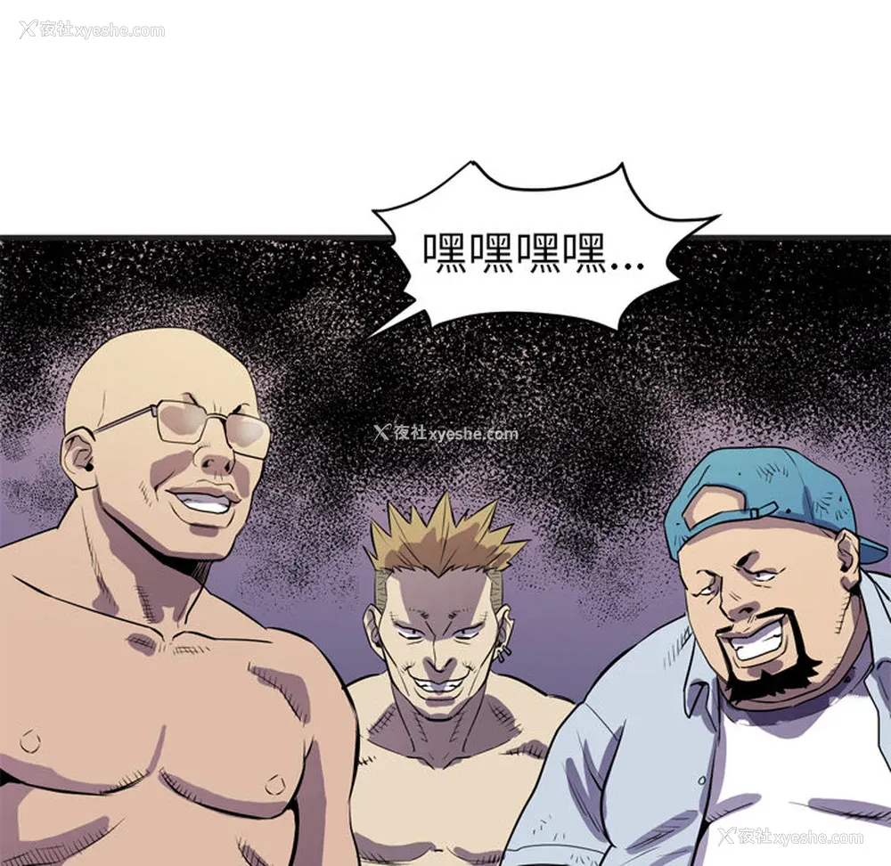 84P - 拜托了人妻