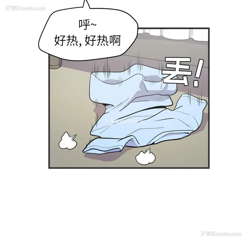 93P - 拜托了人妻