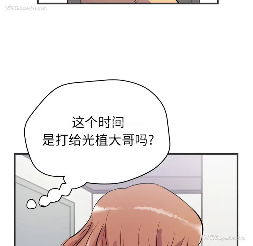 96P - 拜托了人妻