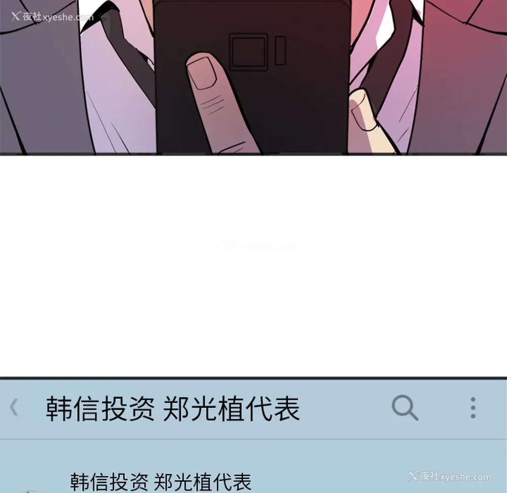 9P - 拜托了人妻