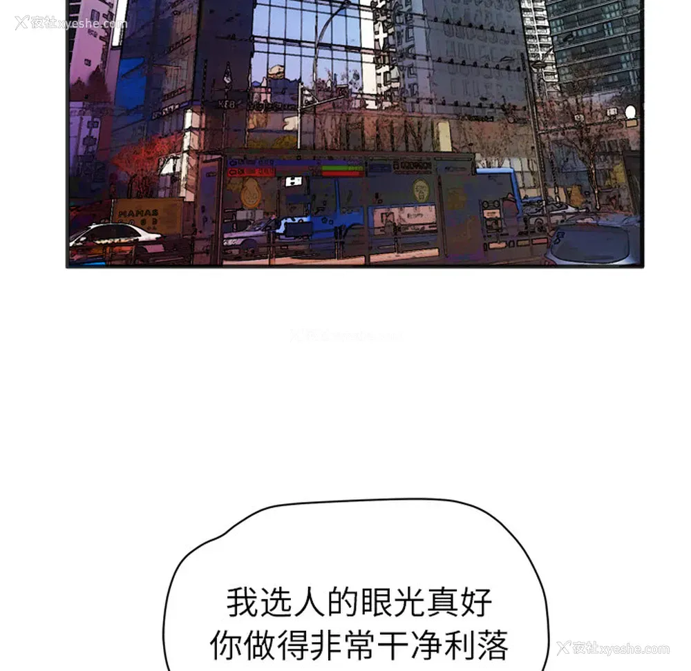106P - 拜托了人妻