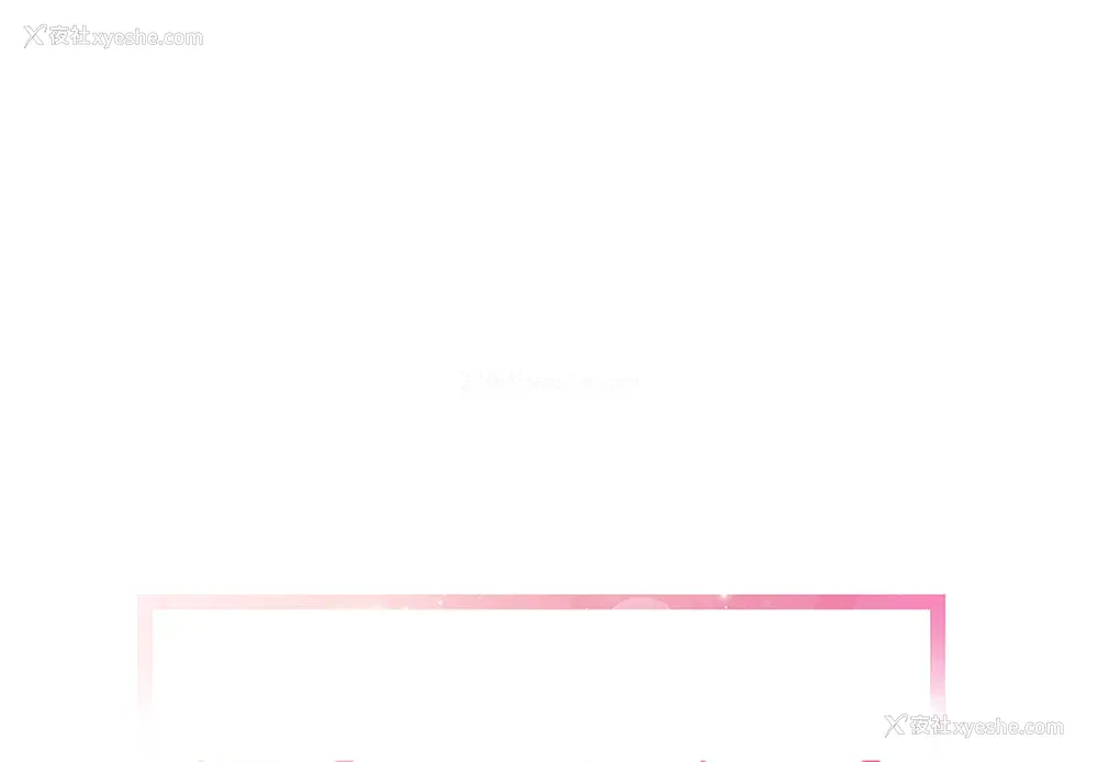 1P - 拜托了人妻
