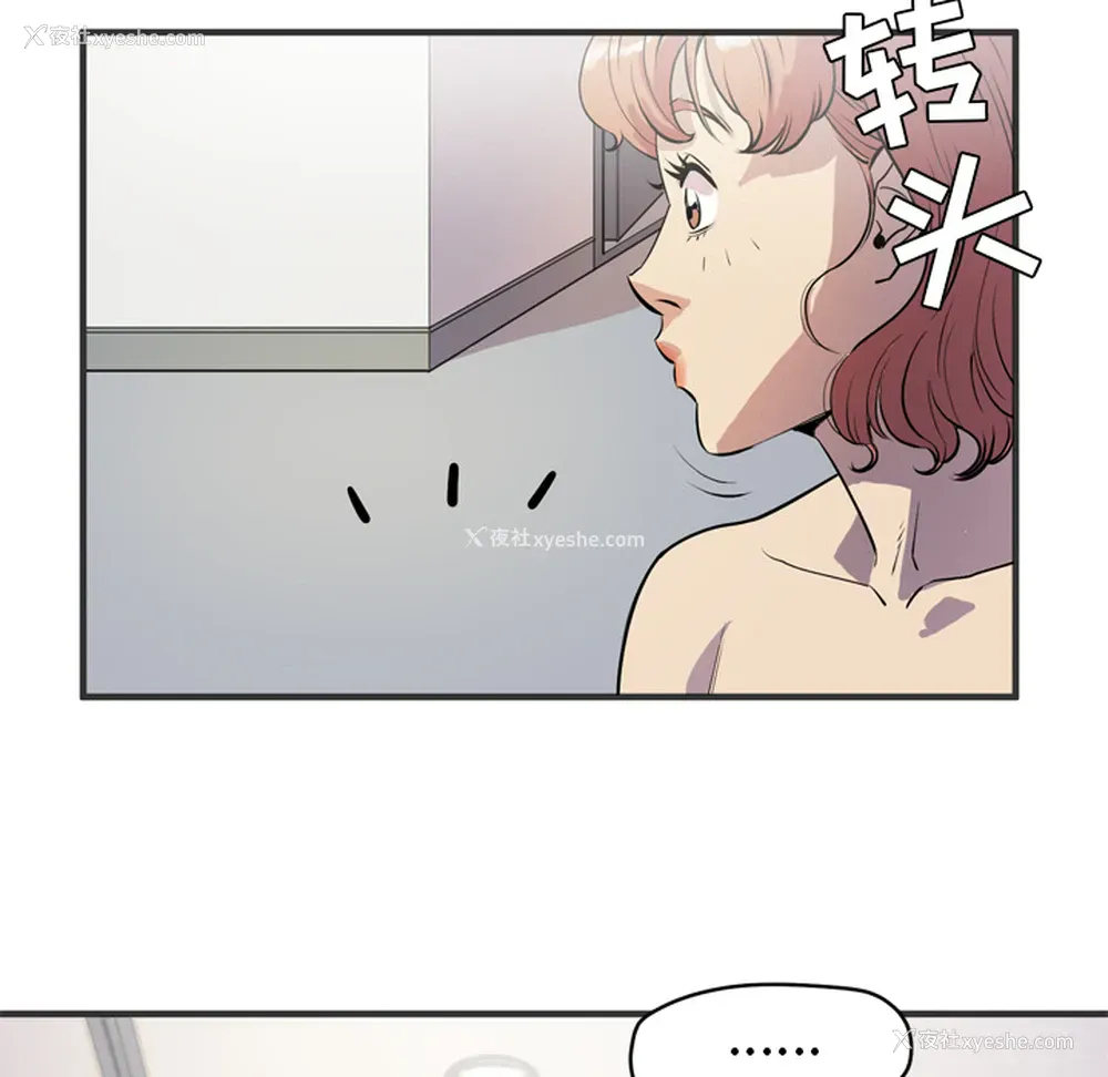 17P - 拜托了人妻