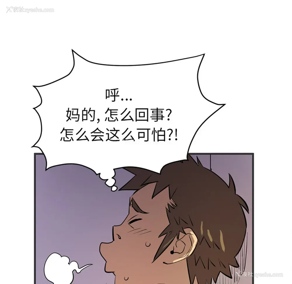 21P - 拜托了人妻