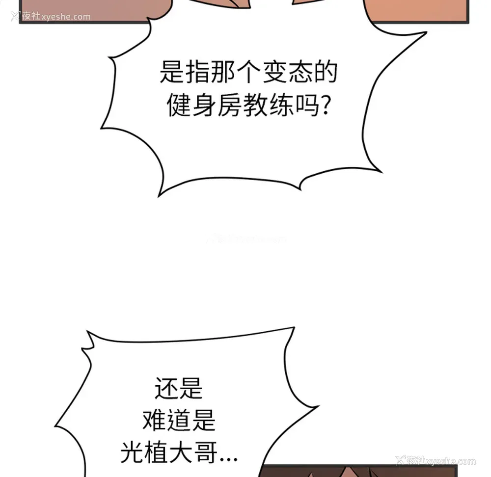 24P - 拜托了人妻