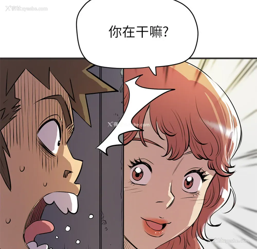 26P - 拜托了人妻
