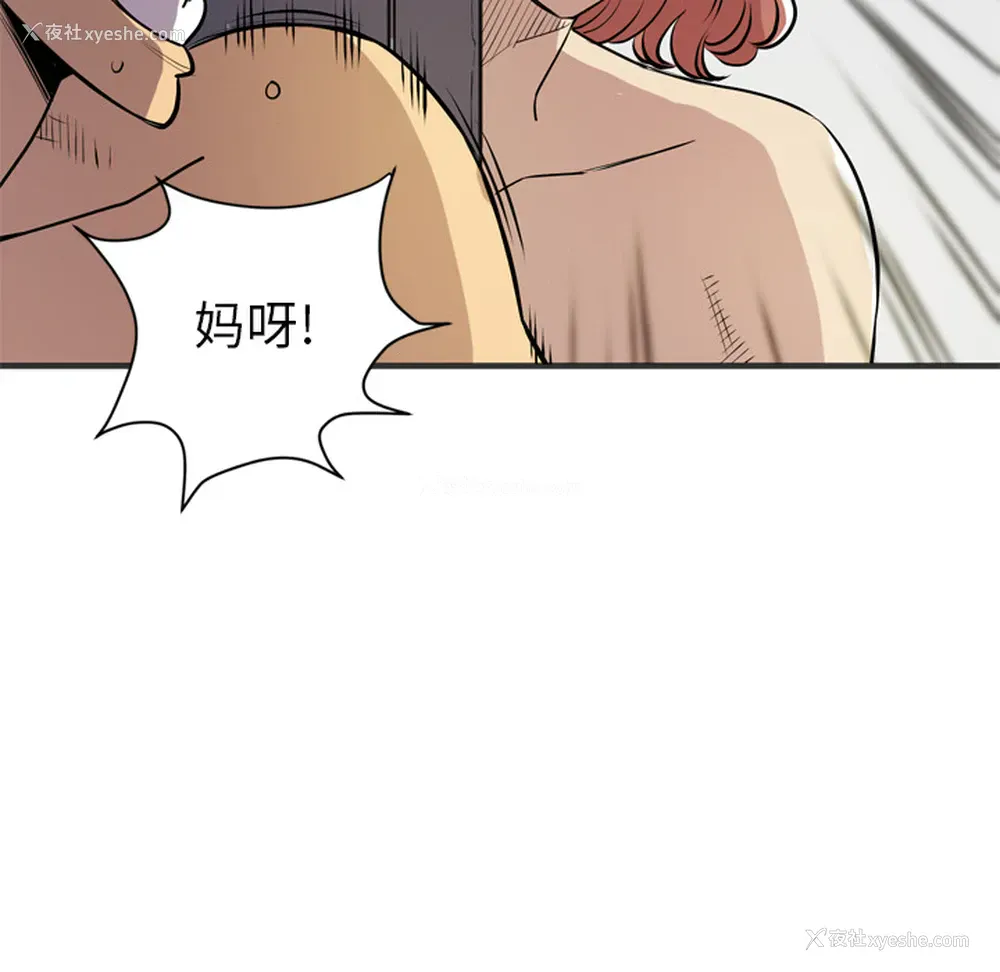27P - 拜托了人妻