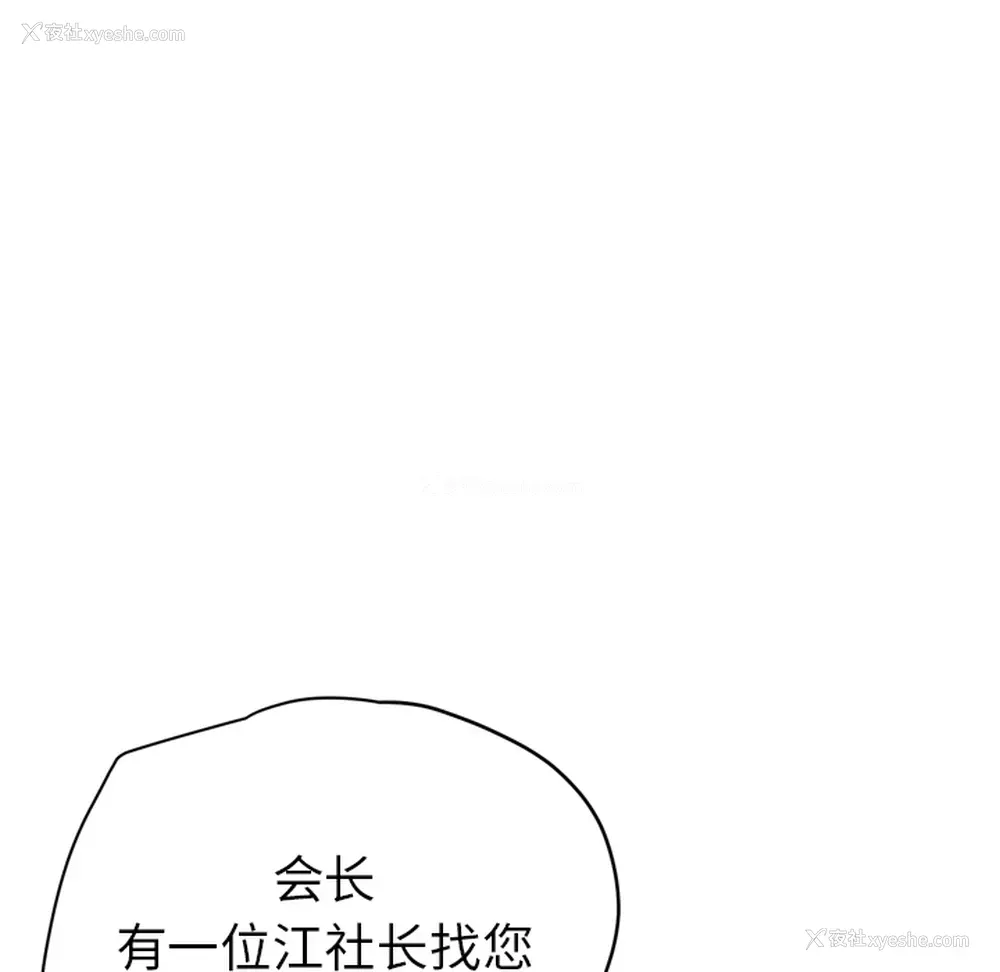 28P - 拜托了人妻