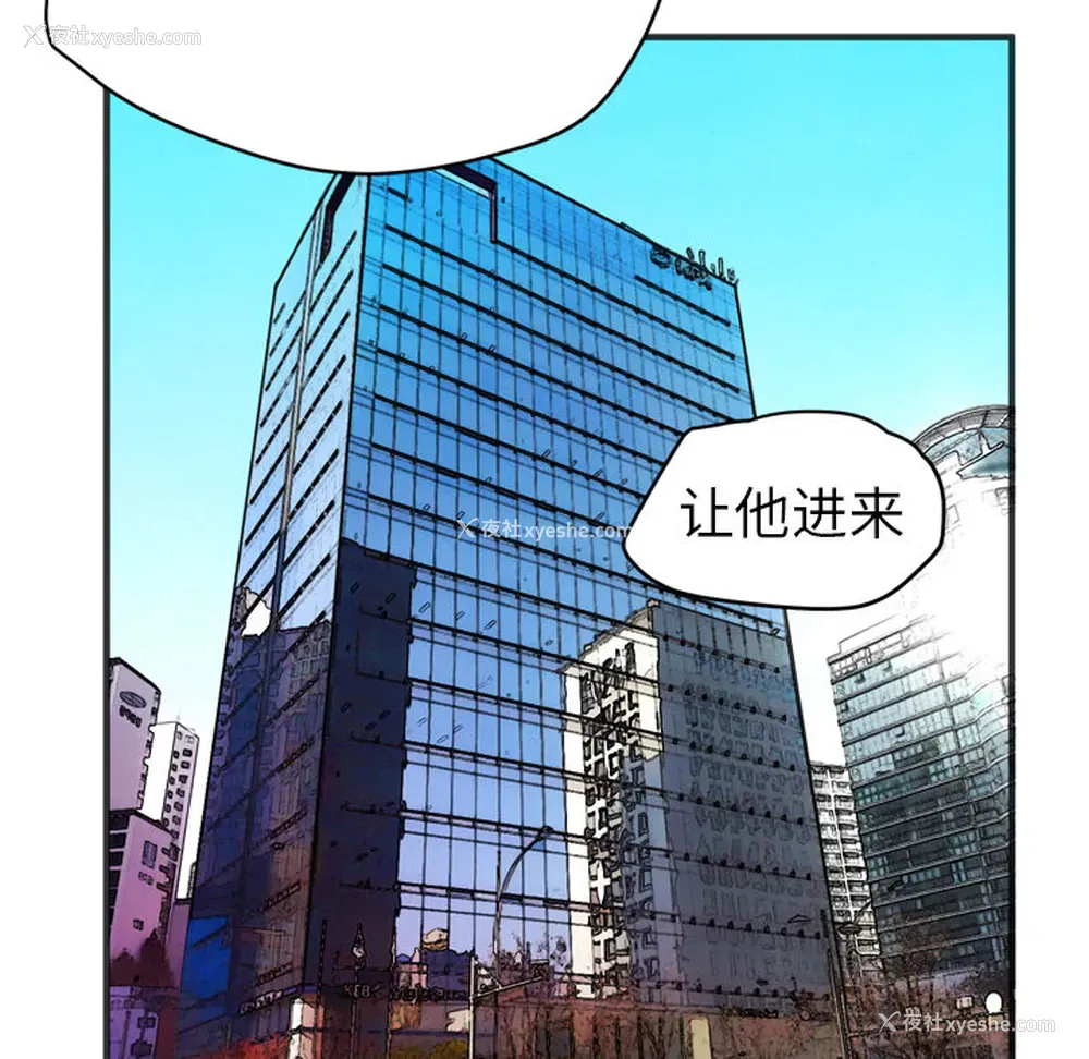 29P - 拜托了人妻