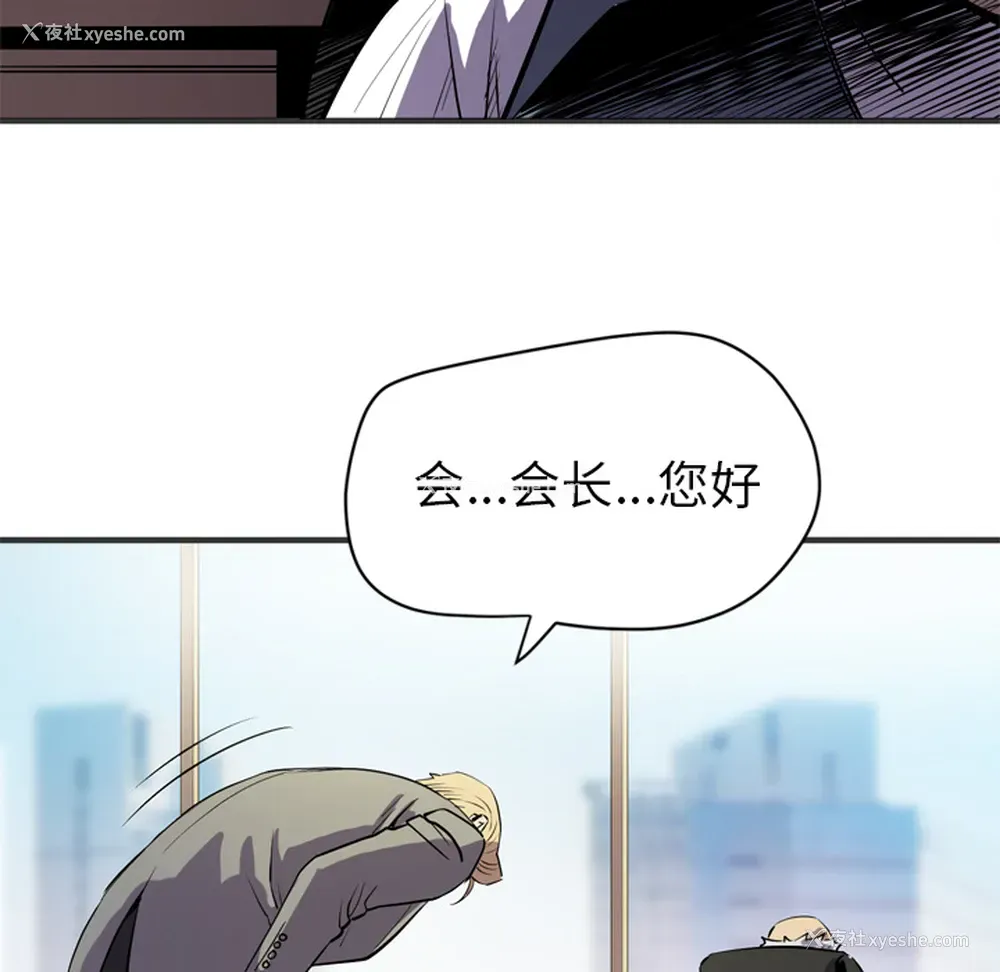 33P - 拜托了人妻
