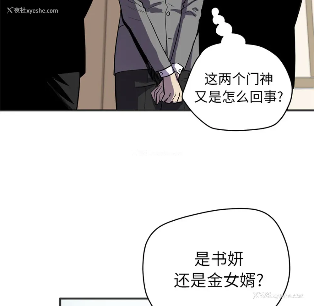 37P - 拜托了人妻