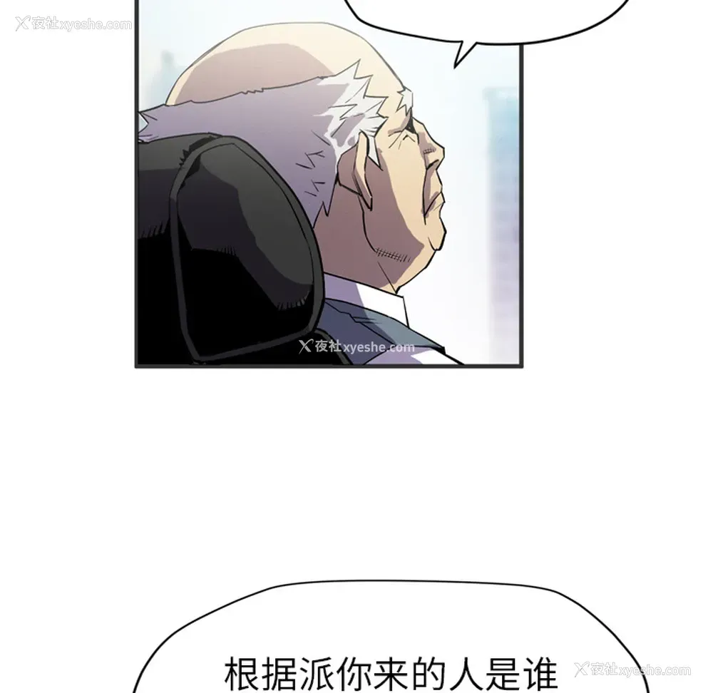 38P - 拜托了人妻