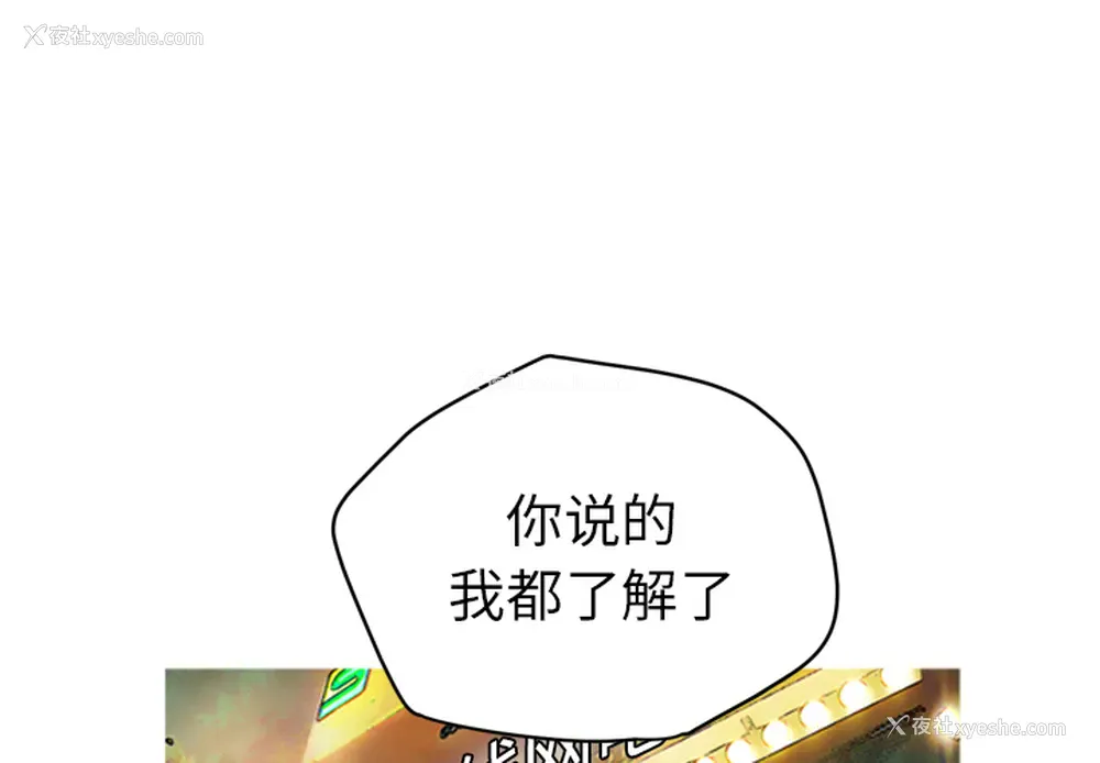 3P - 拜托了人妻