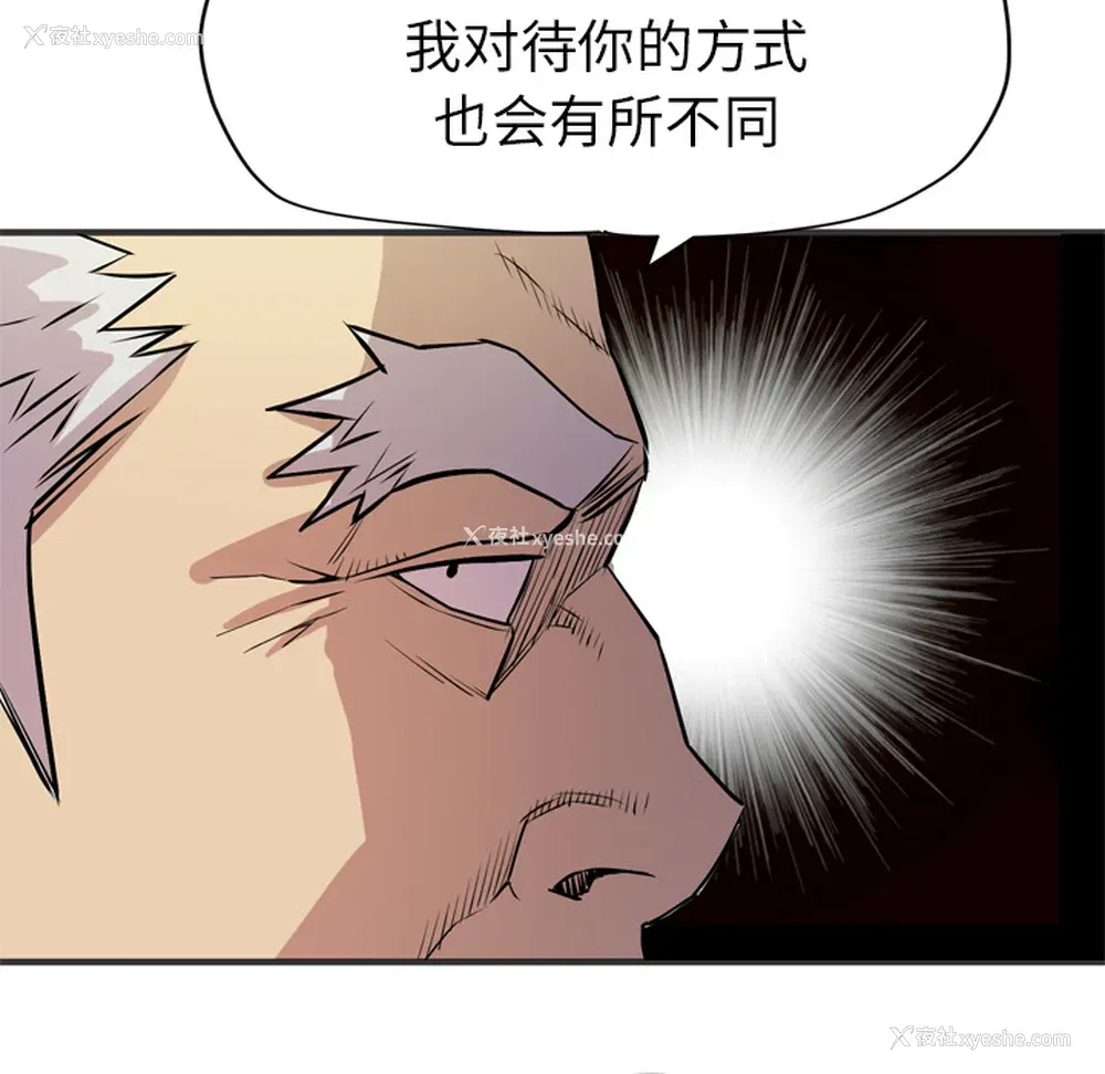 39P - 拜托了人妻