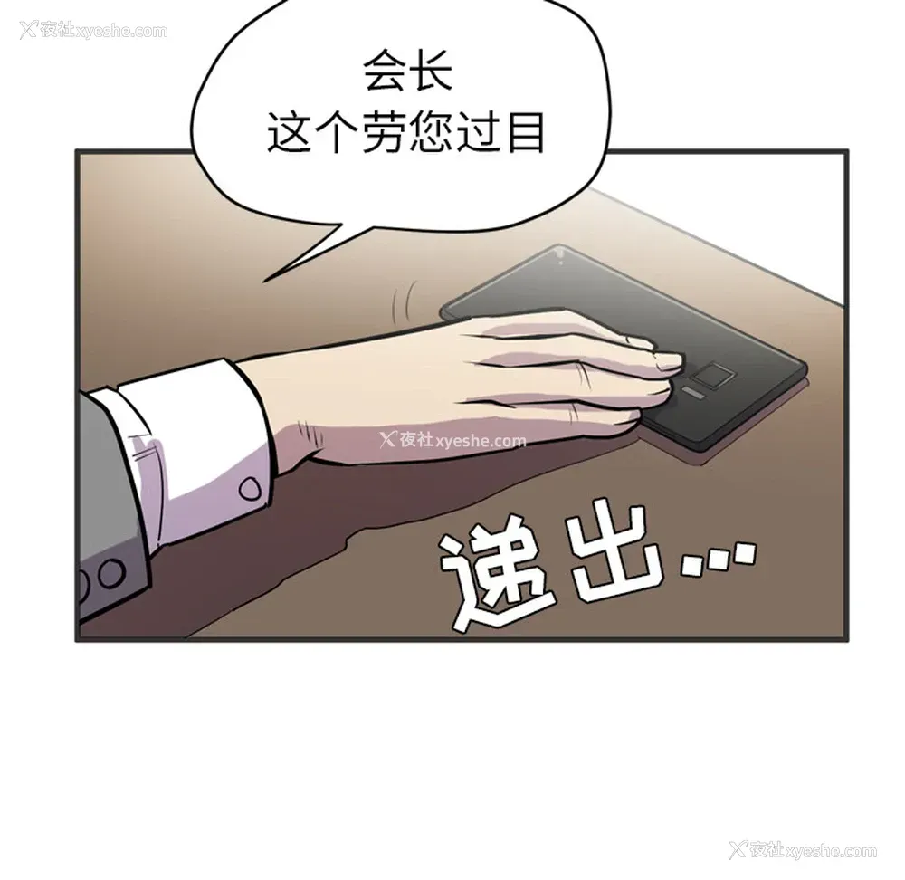 43P - 拜托了人妻
