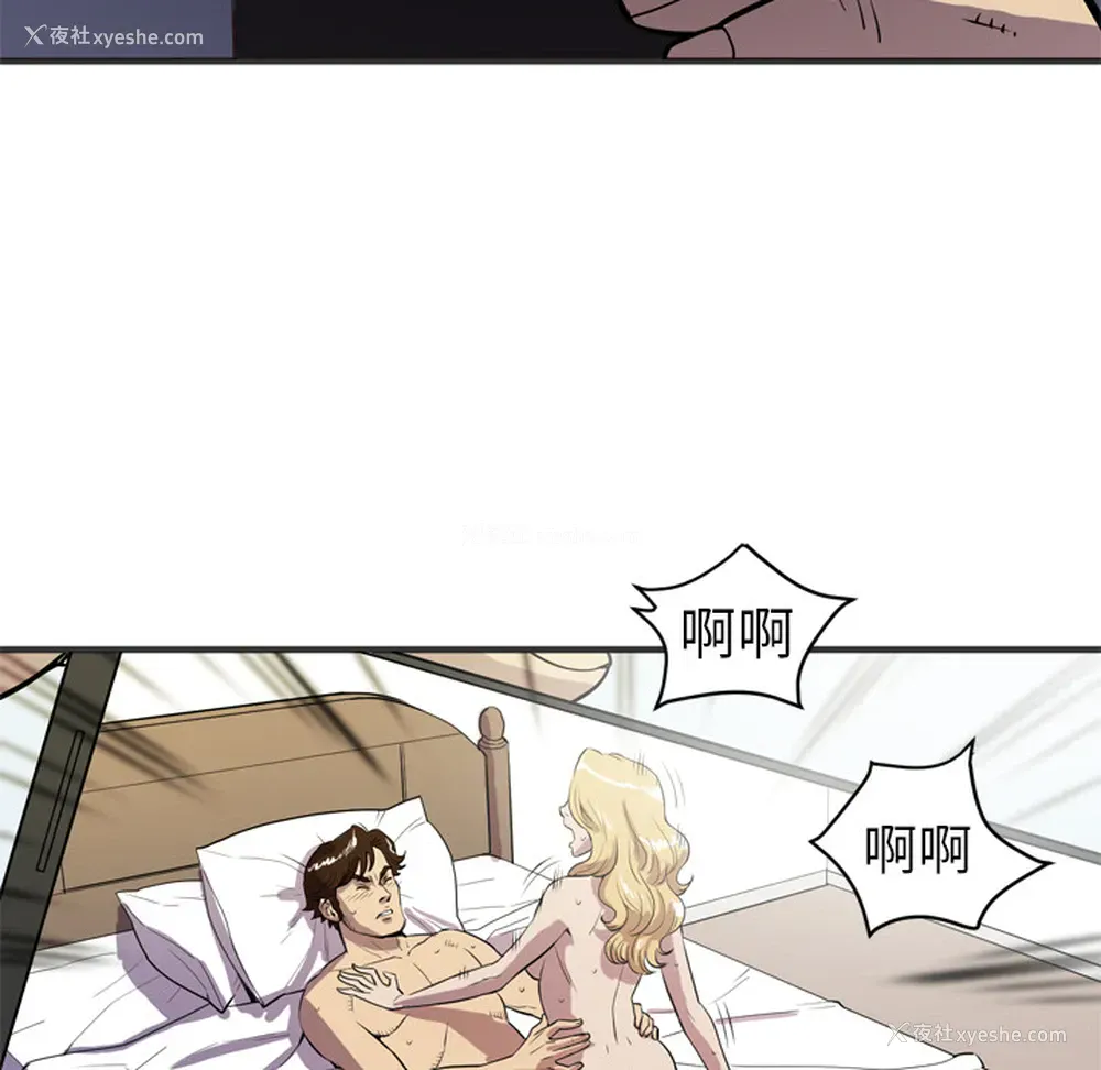 47P - 拜托了人妻