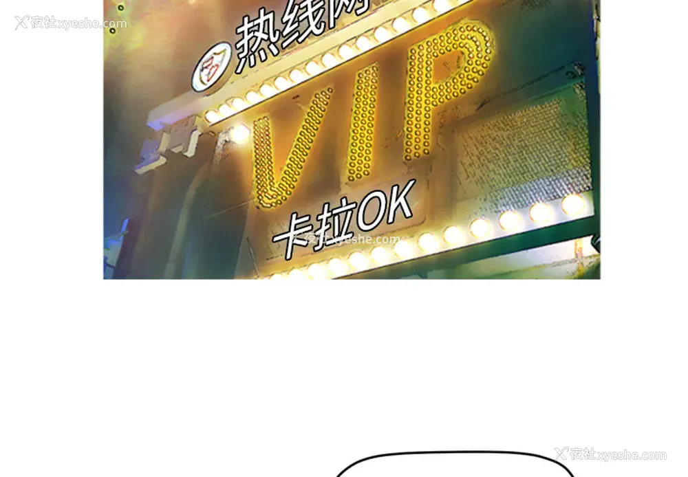 4P - 拜托了人妻