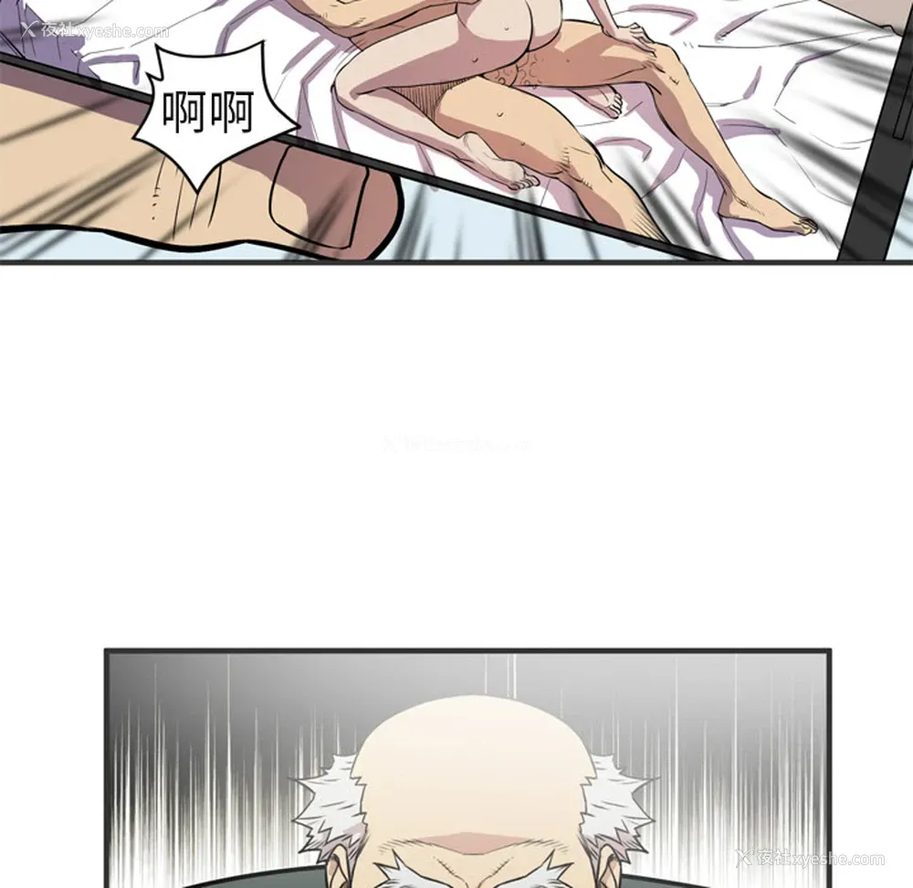 48P - 拜托了人妻