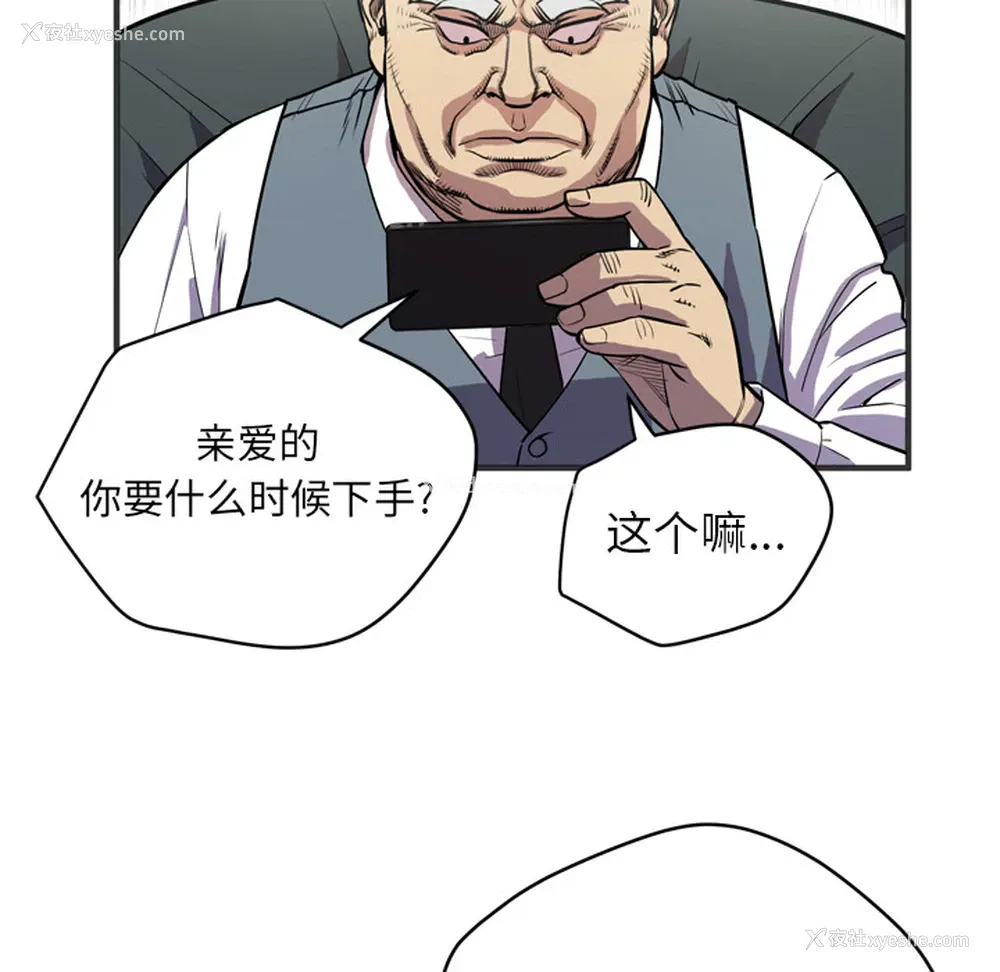 49P - 拜托了人妻