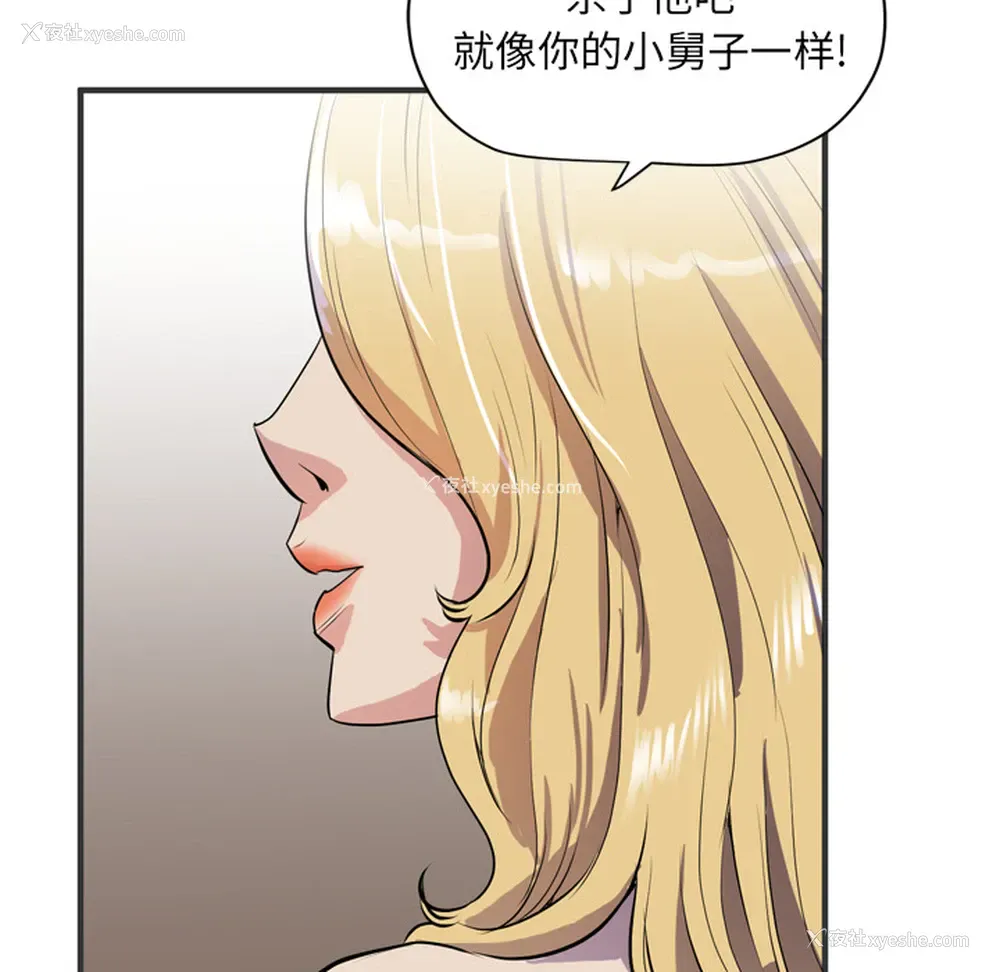 53P - 拜托了人妻