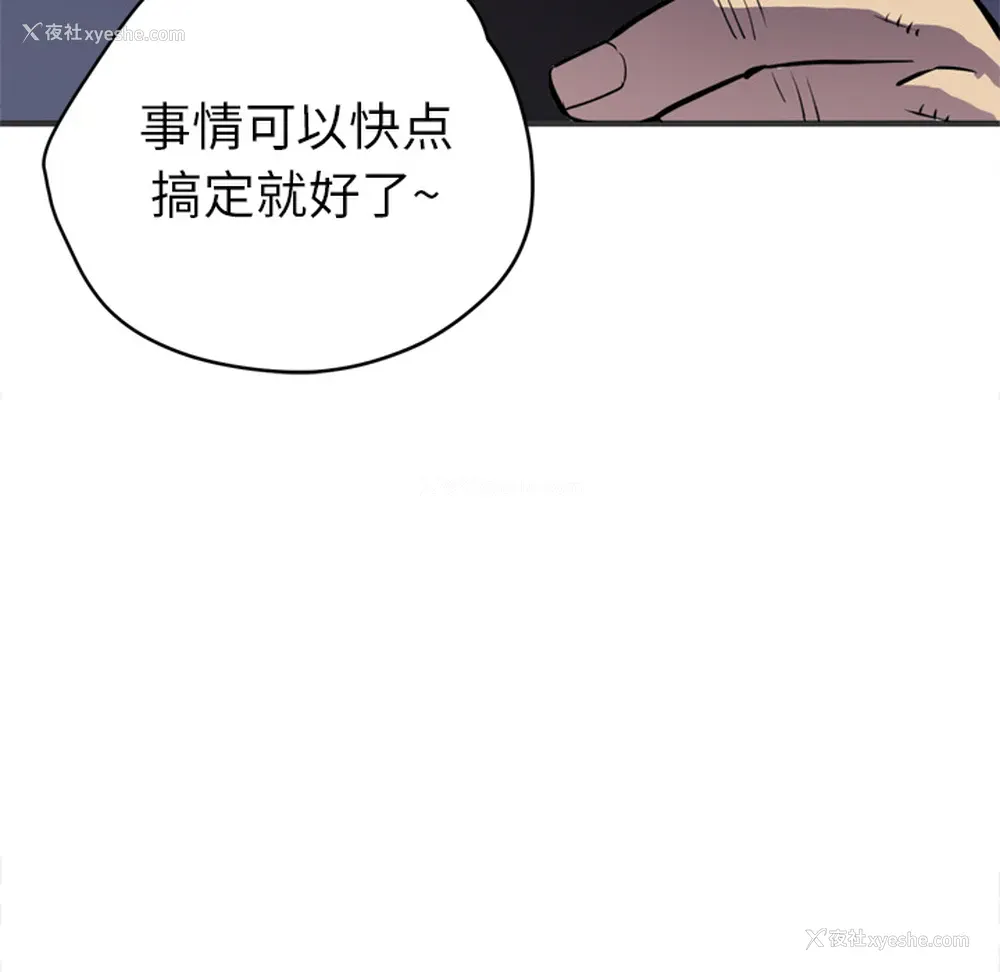56P - 拜托了人妻