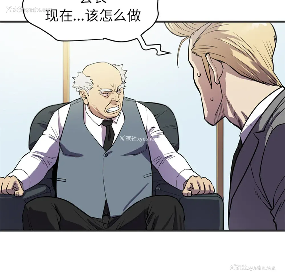 59P - 拜托了人妻