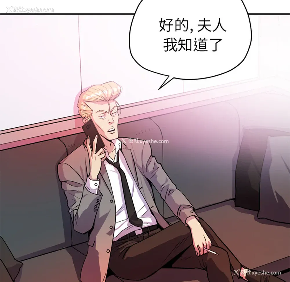 5P - 拜托了人妻