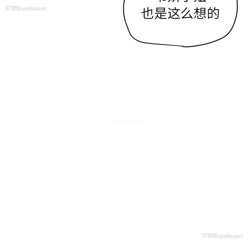 63P - 拜托了人妻