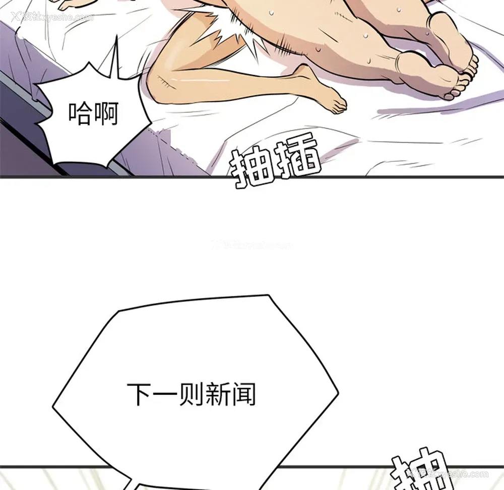 94P - 拜托了人妻