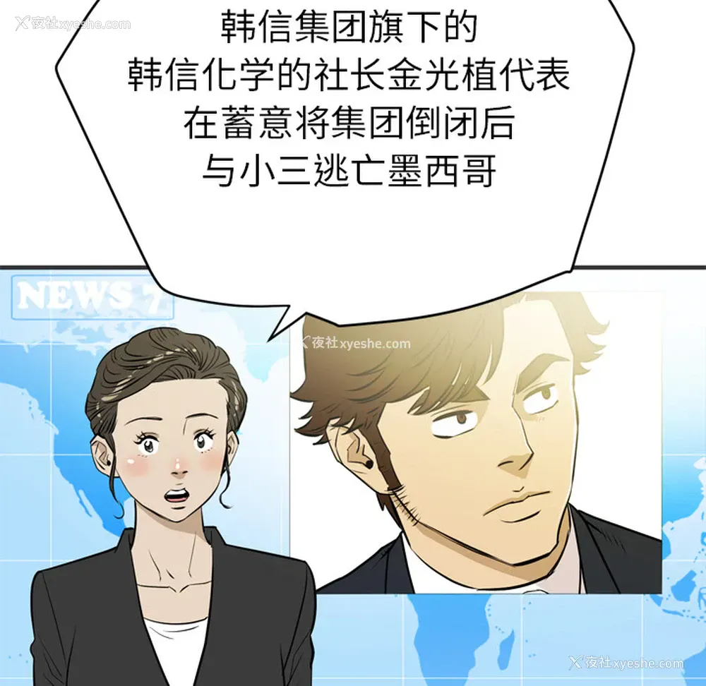 97P - 拜托了人妻