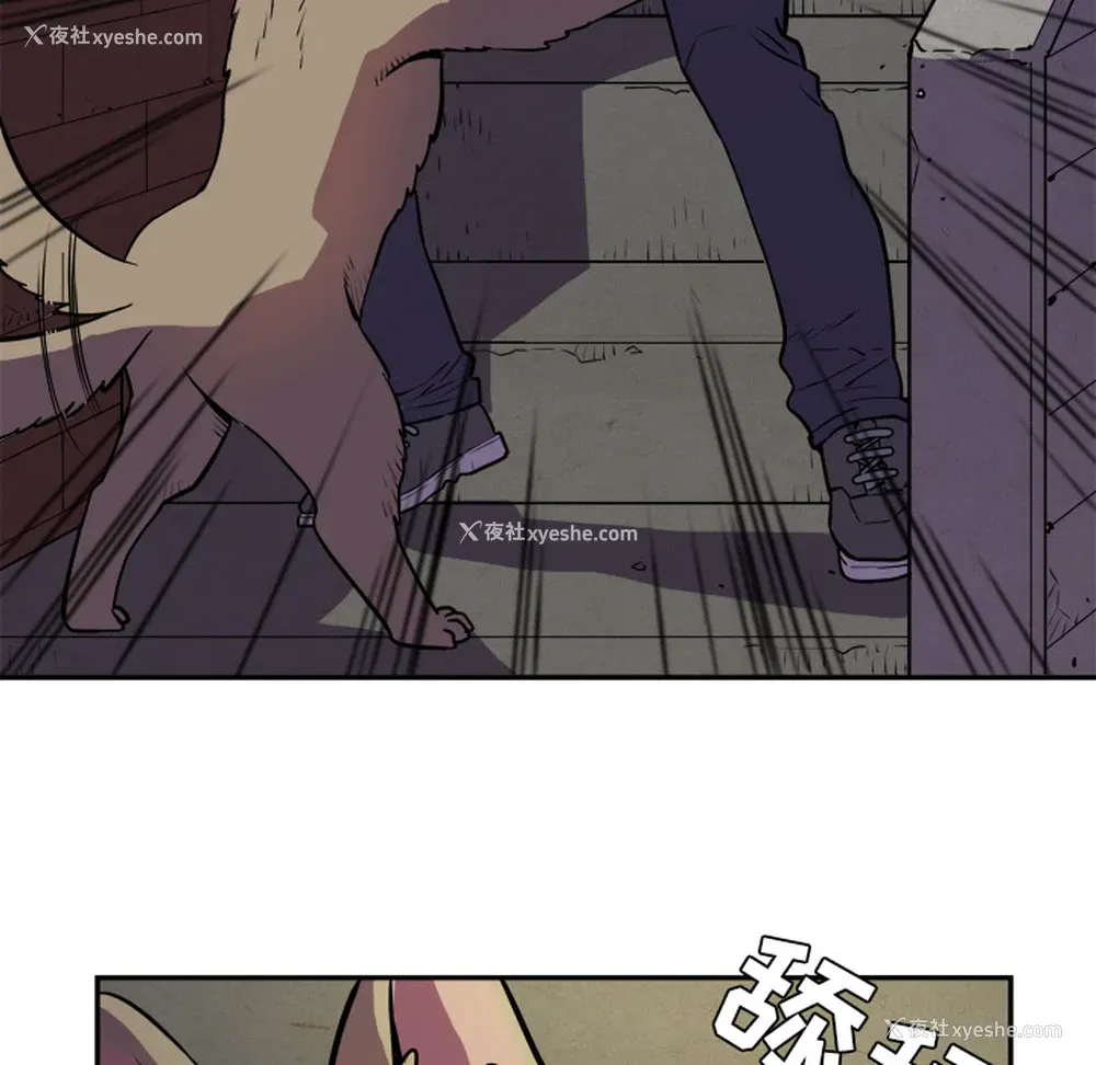 101P - 拜托了人妻