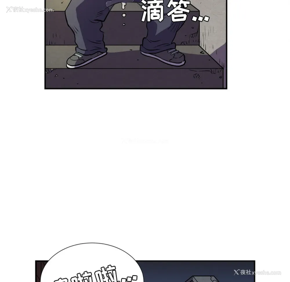 108P - 拜托了人妻